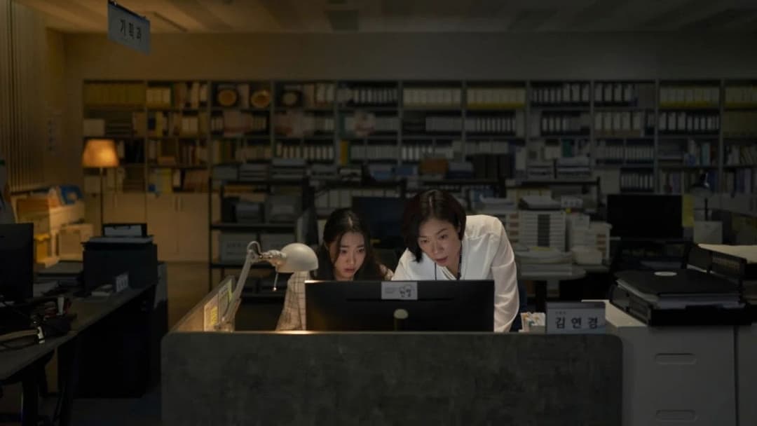 매드 댄스 오피스 backdrop 1