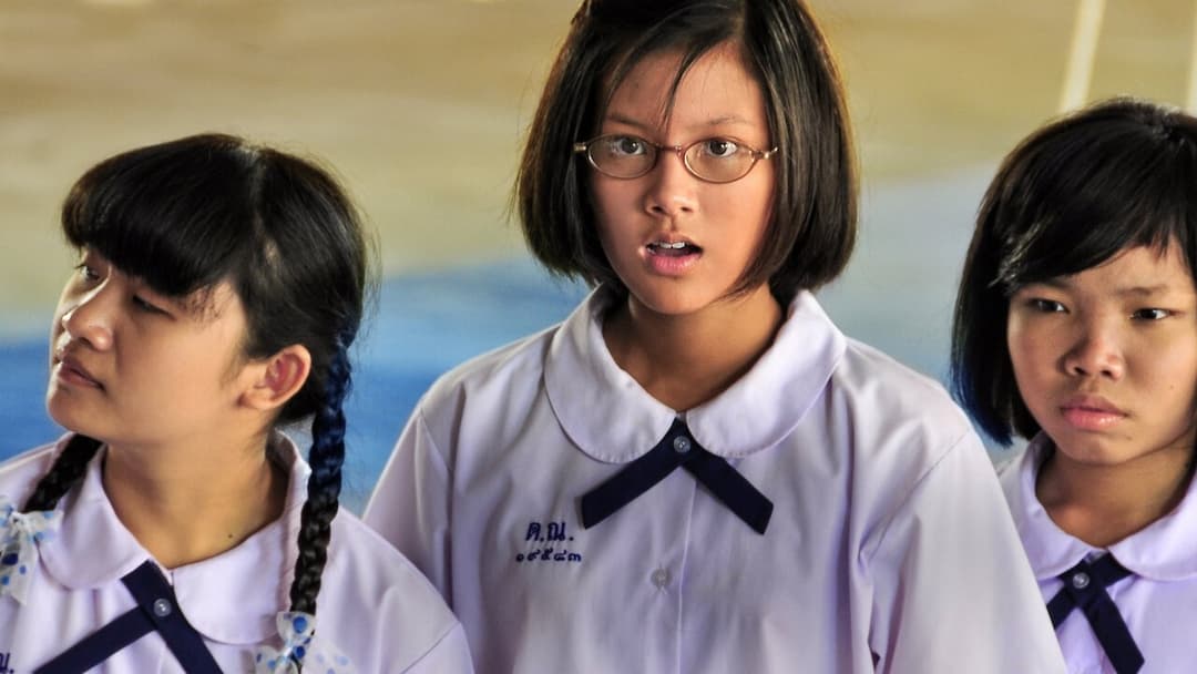 A Little Thing Called Love backdrop 1