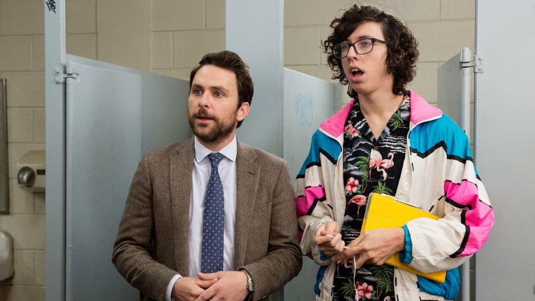 Махач вчителів backdrop 19