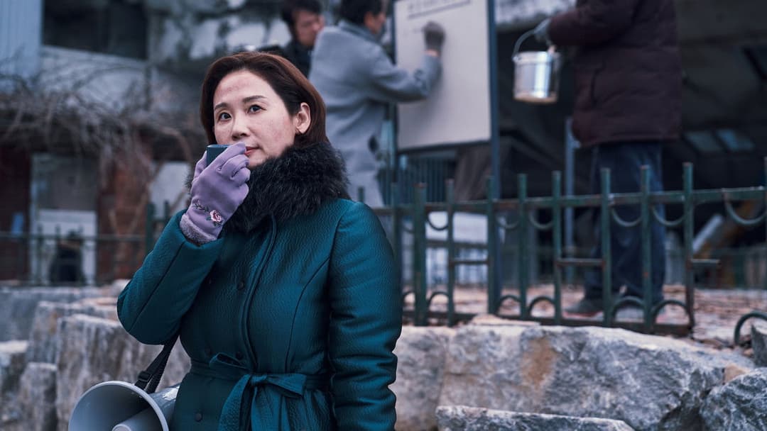 Concrete Utopia backdrop 19