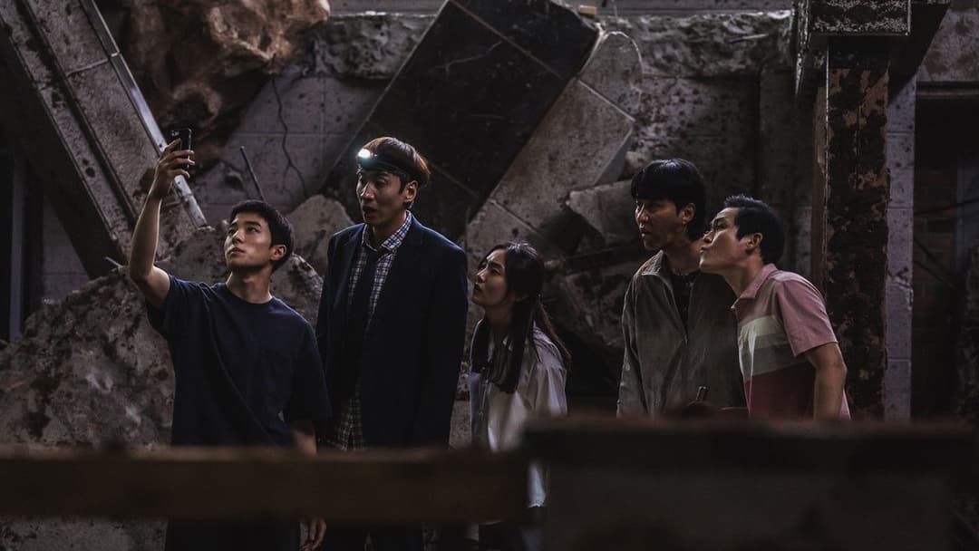 싱크홀 backdrop 14