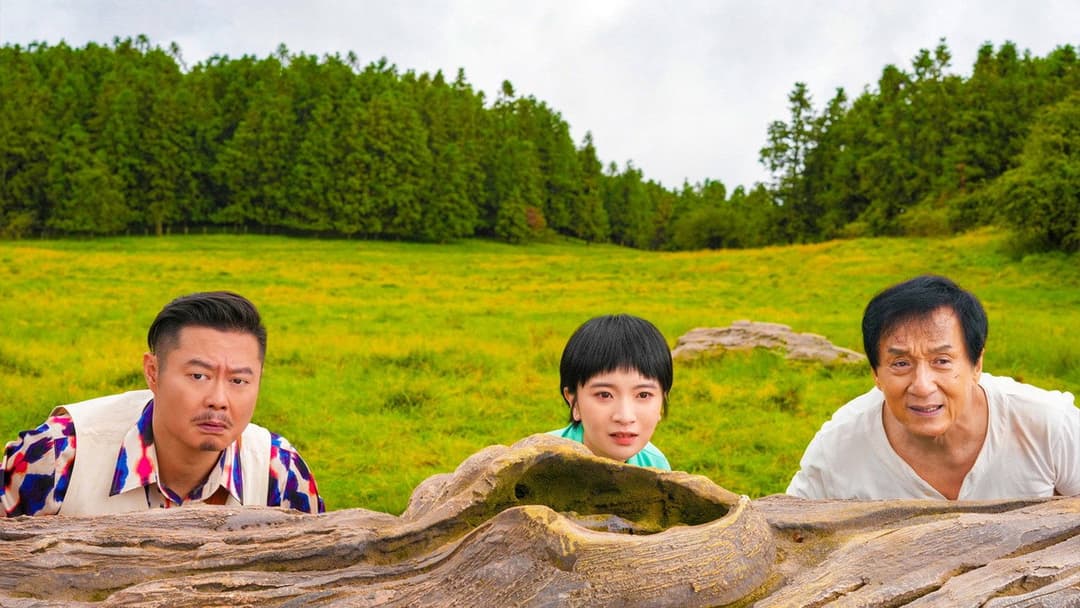 Panda Plan backdrop 8