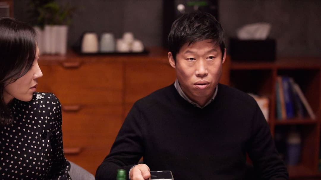 완벽한 타인 backdrop 17