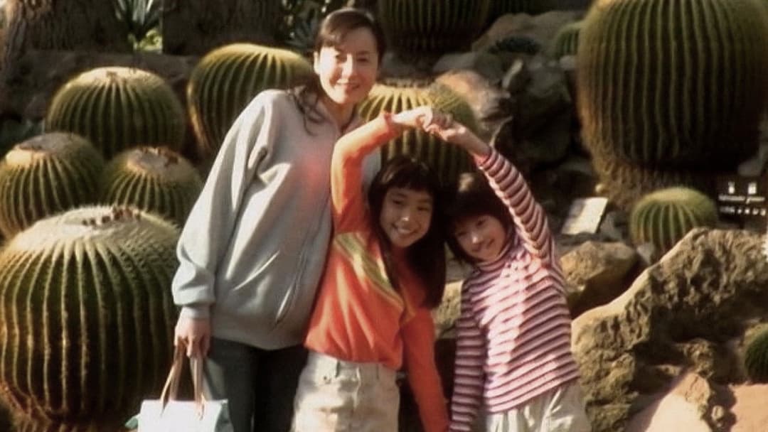 紀子の食卓 backdrop 4