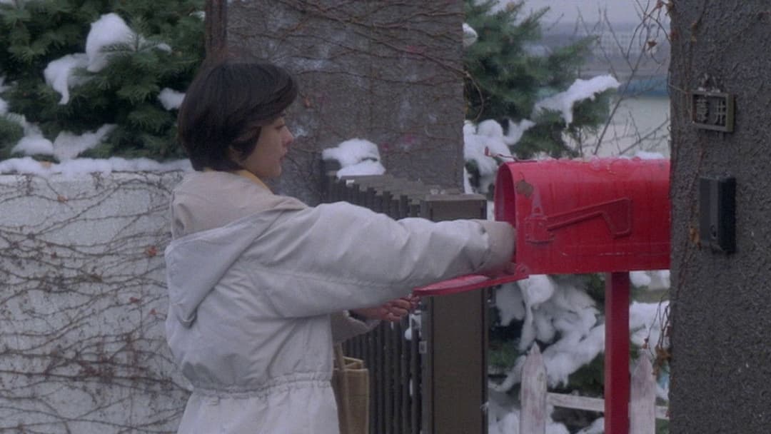 ラブレター backdrop 11