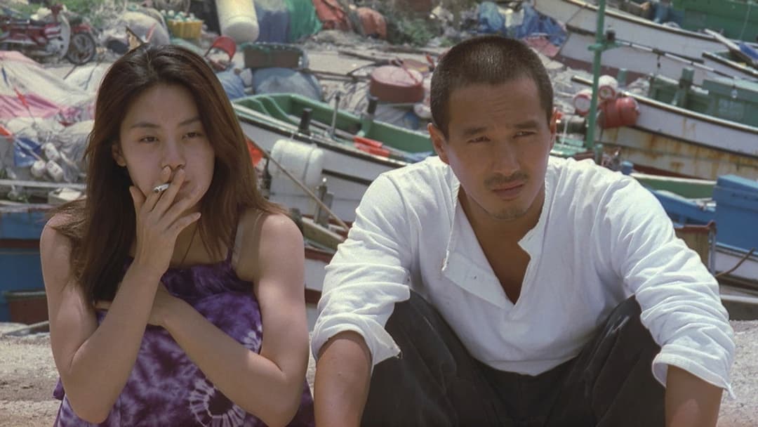 Поганий хлопець backdrop 8