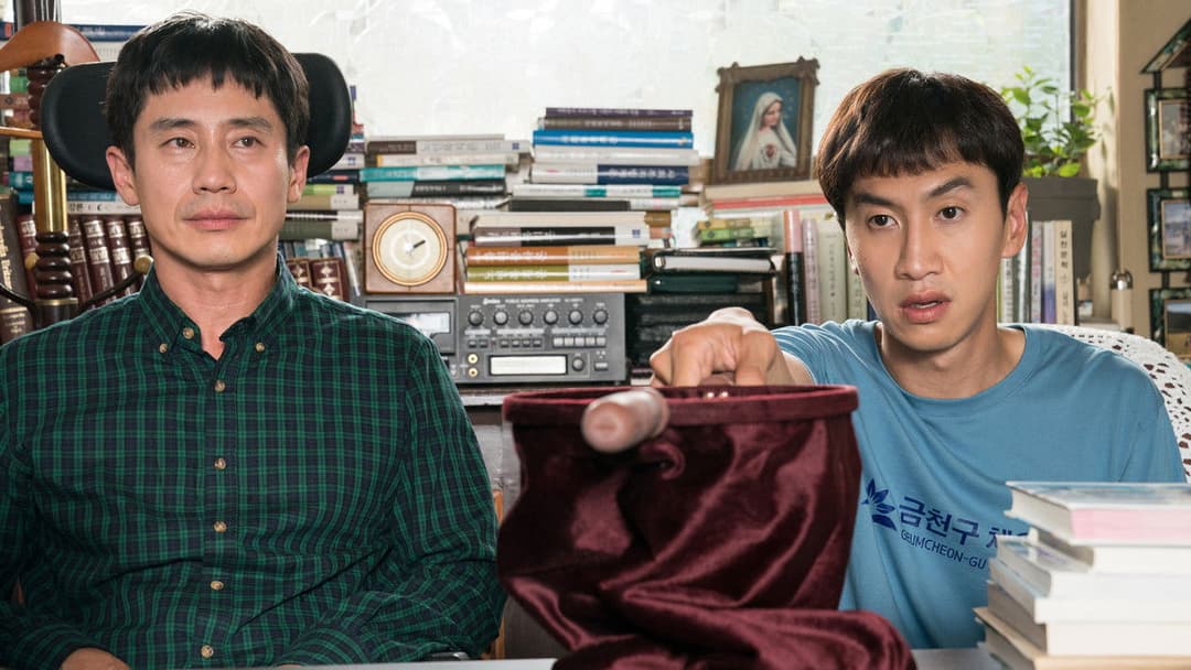 나의 특별한 형제 backdrop 6