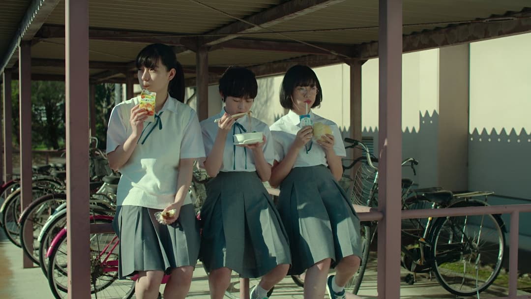 It's a Summer Film! backdrop 8