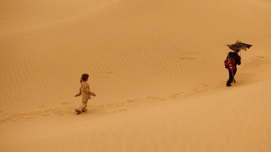 Six-String Samurai backdrop 1