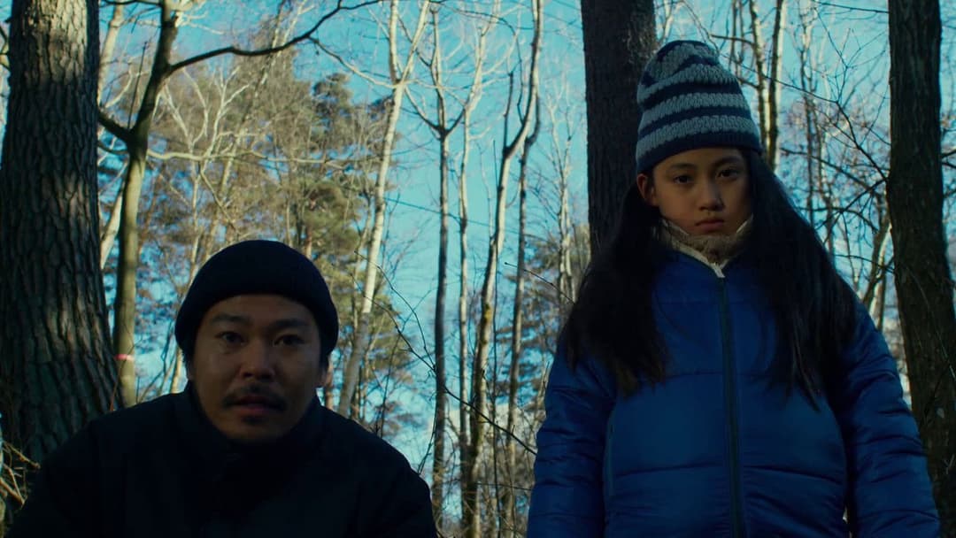 Evil Does Not Exist backdrop 12