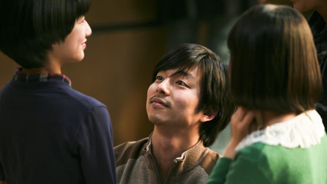 도가니 backdrop 1