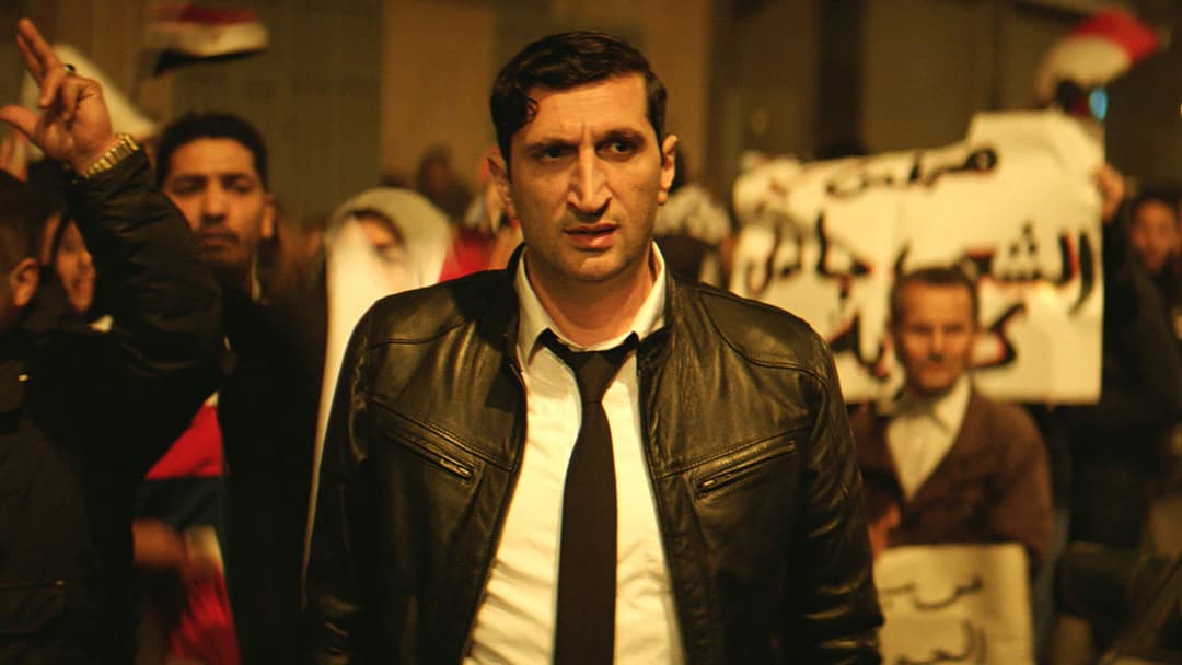 Die Nile Hilton Affäre backdrop 9