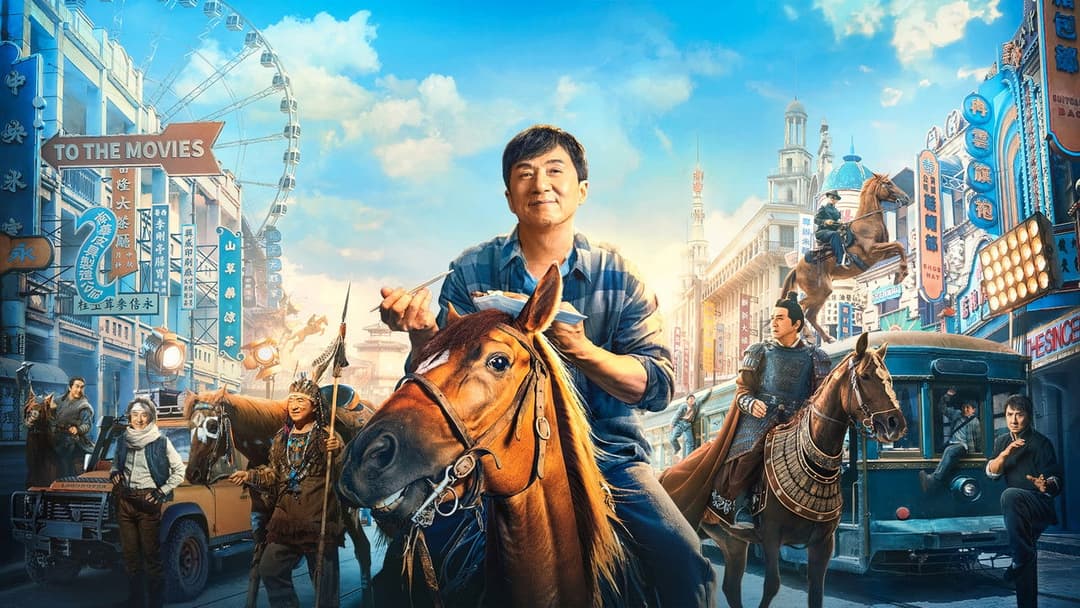 Ride On - Die zweite Chance backdrop 8