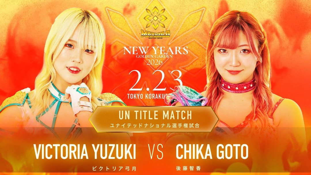 Marigold New Years Golden Garden 2026 ~ Day 12 backdrop 5