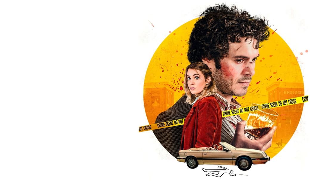 Юний детектив backdrop 4