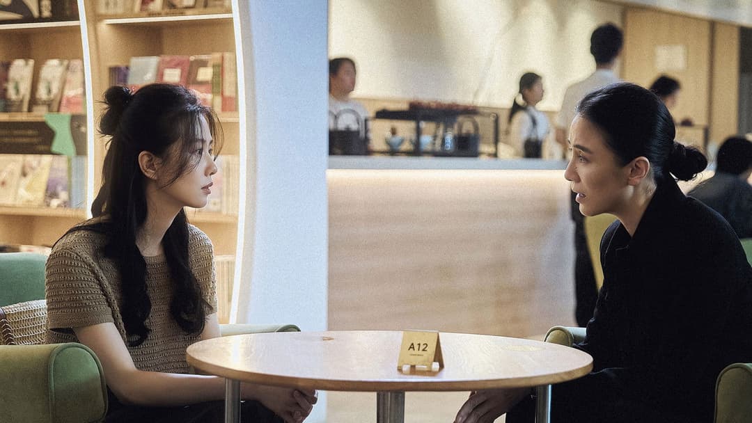 惊蛰无声 backdrop 13