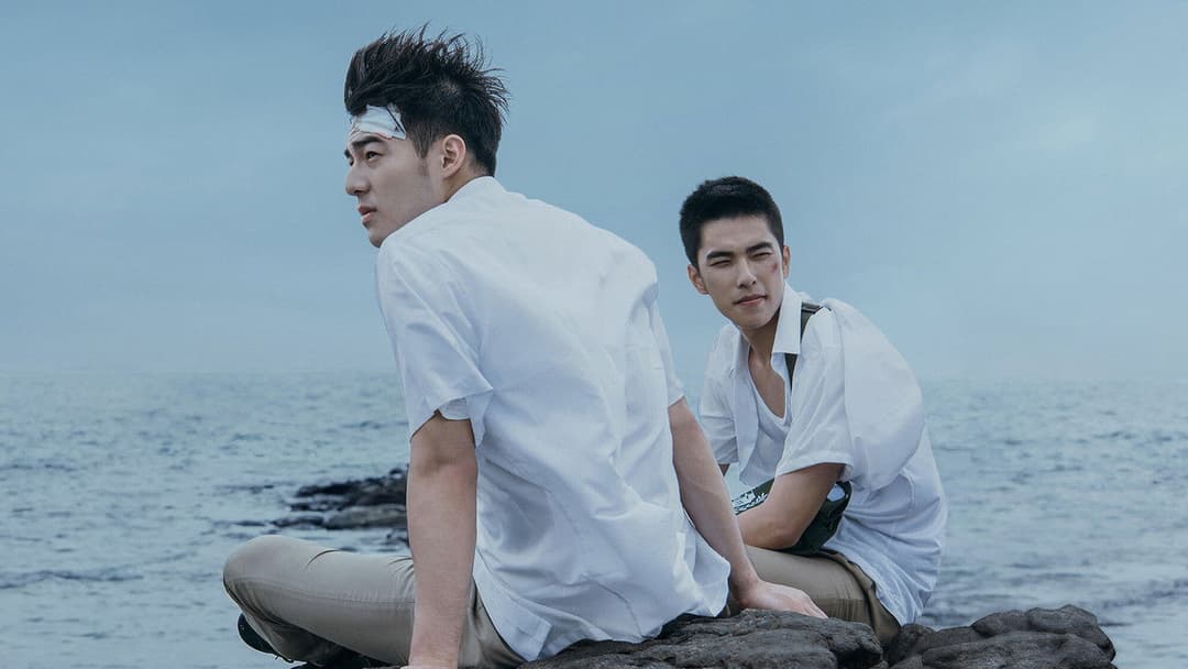 刻在你心底的名字 backdrop 6