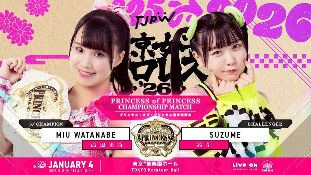 東京女子プロレス'26 backdrop 2