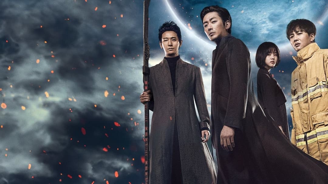 신과함께-죄와 벌 backdrop 14