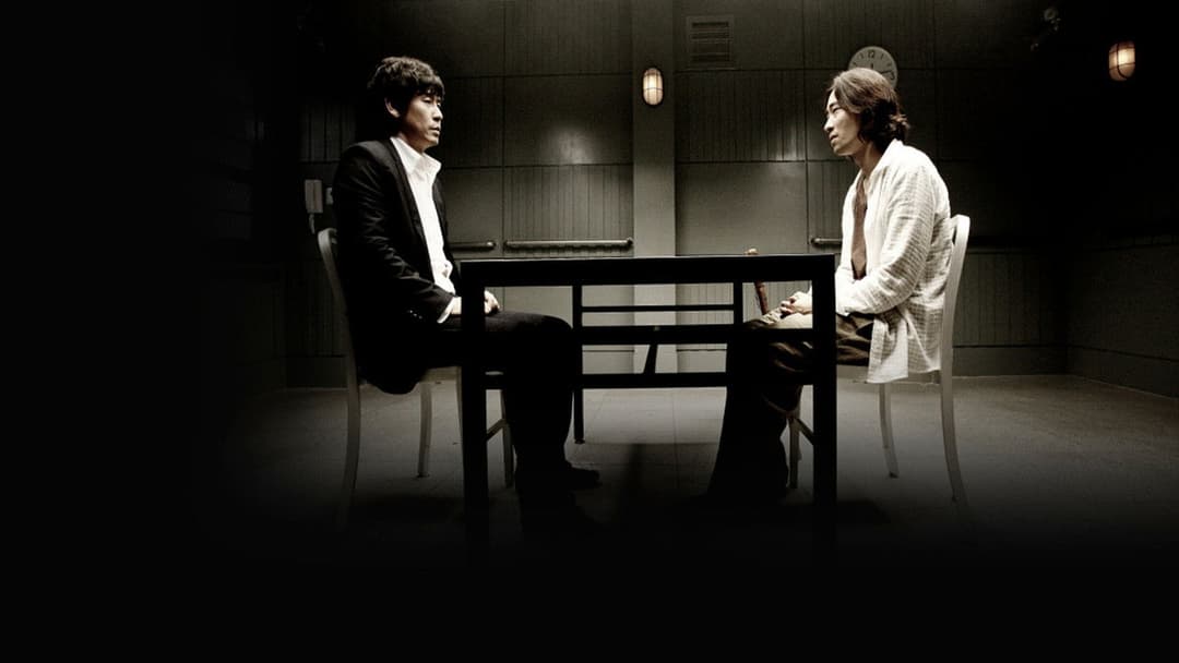 용서는 없다 backdrop 2