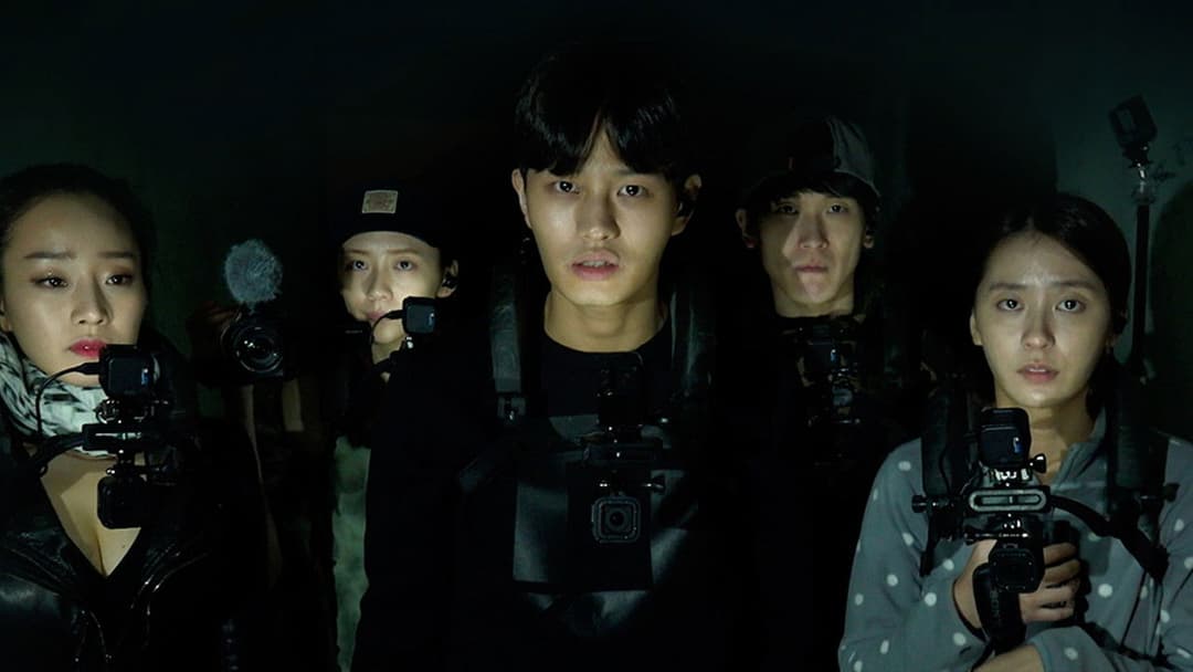 Gonjiam: Haunted Asylum backdrop 10