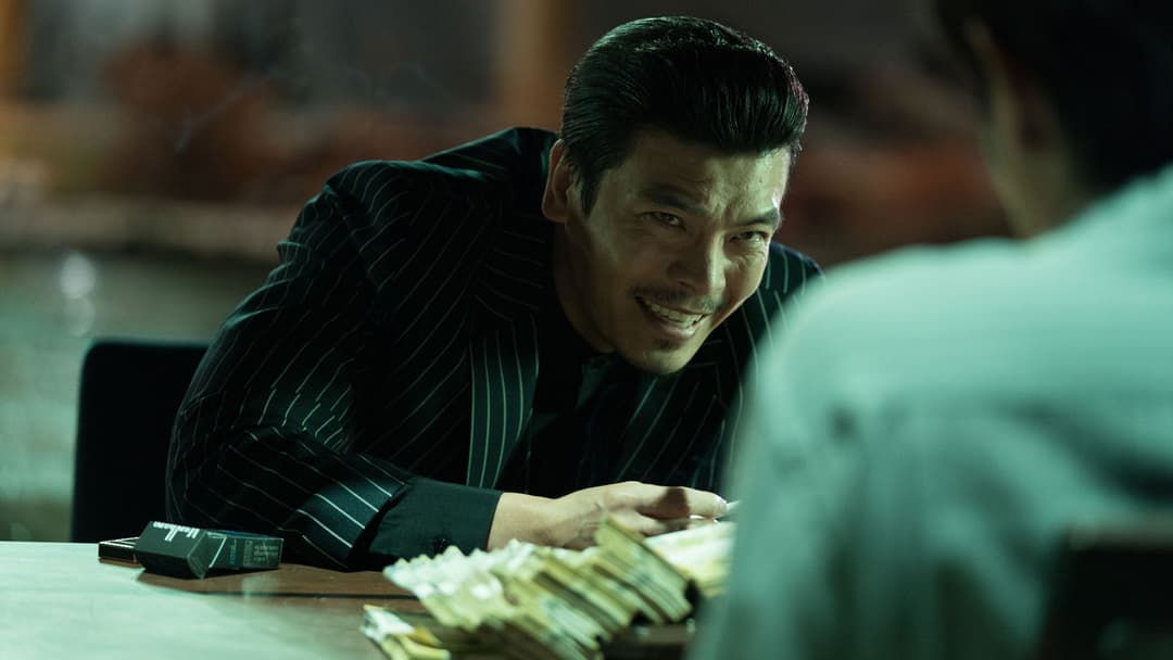 성난황소 backdrop 5