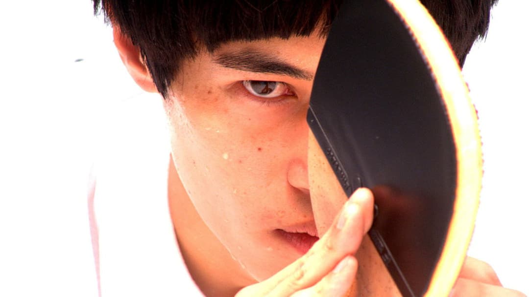 ピンポン backdrop 2