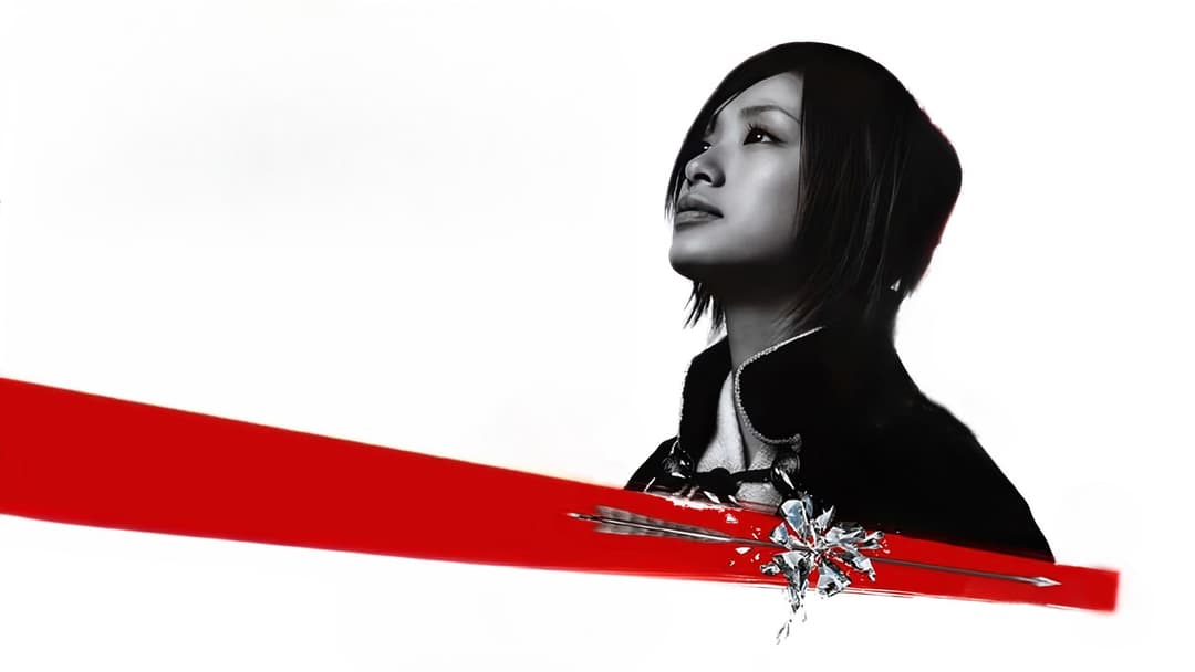 あずみ2 Death or Love backdrop 5