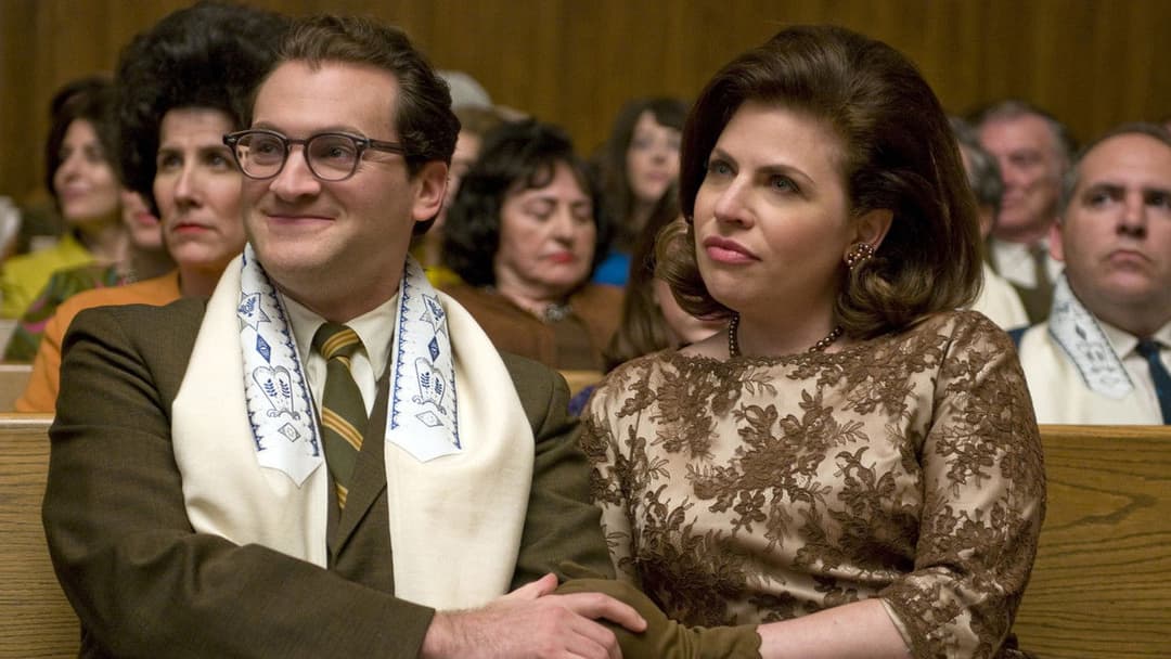 A Serious Man backdrop 16