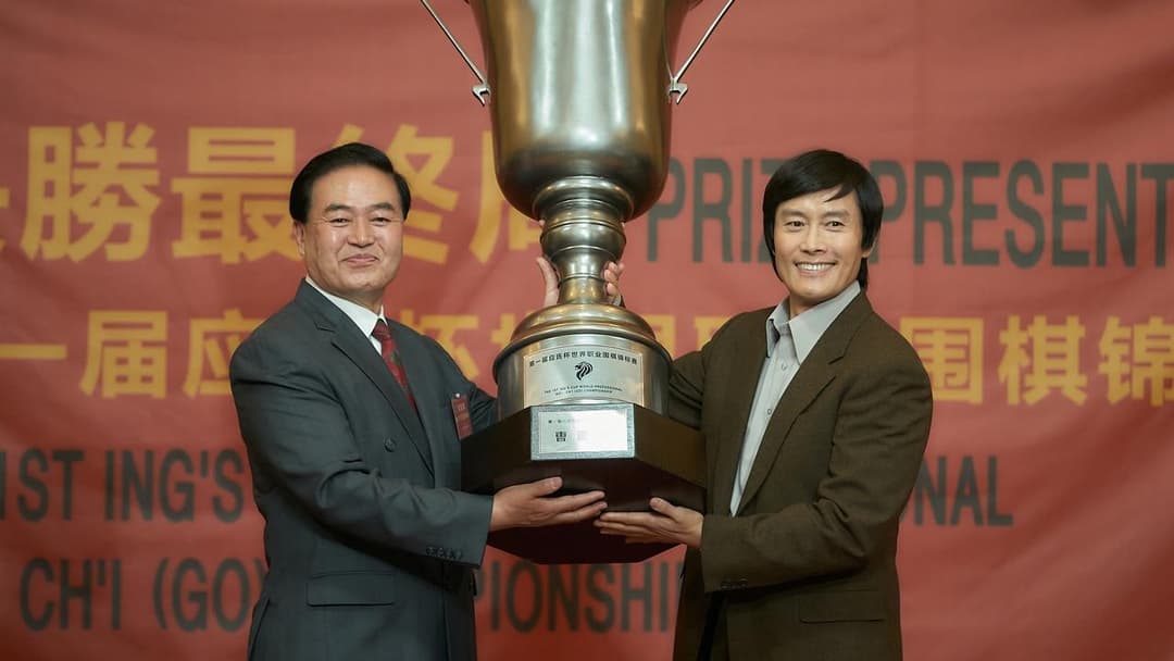 The Match backdrop 7