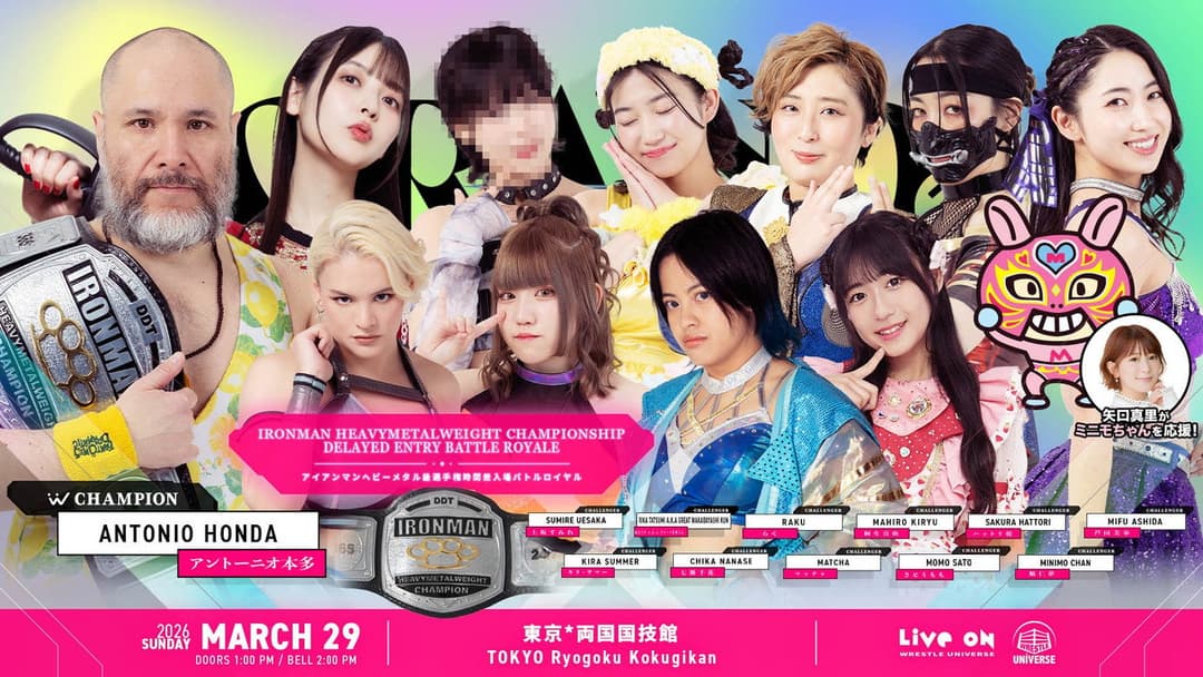 TJPW GRAND PRINCESS '26 backdrop 7