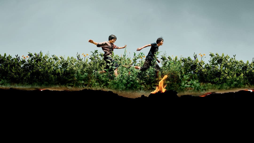 Die Unschuld backdrop 12