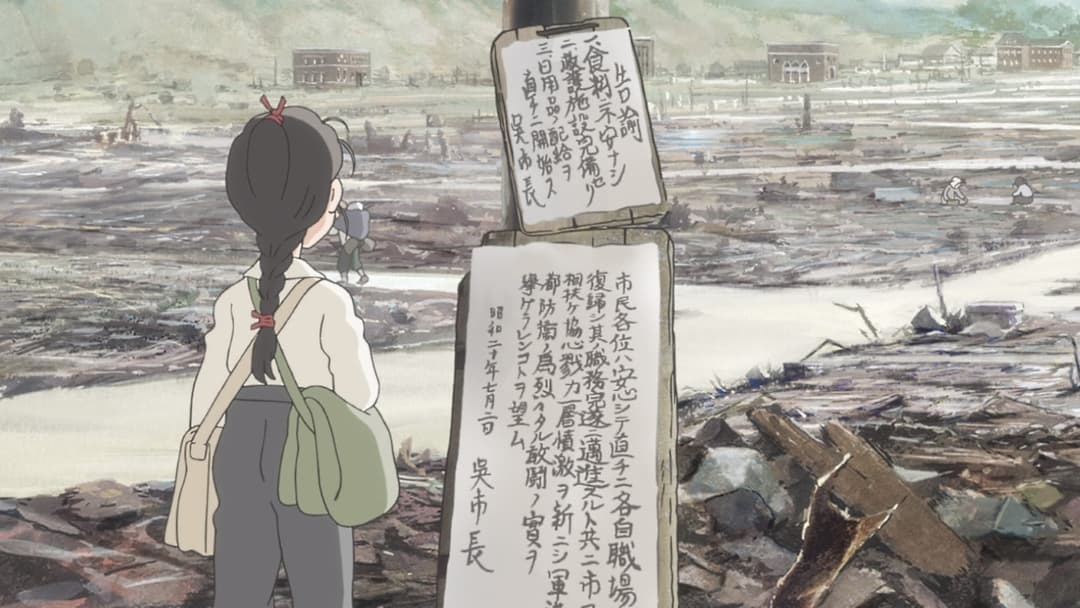 In This Corner of the World backdrop 12