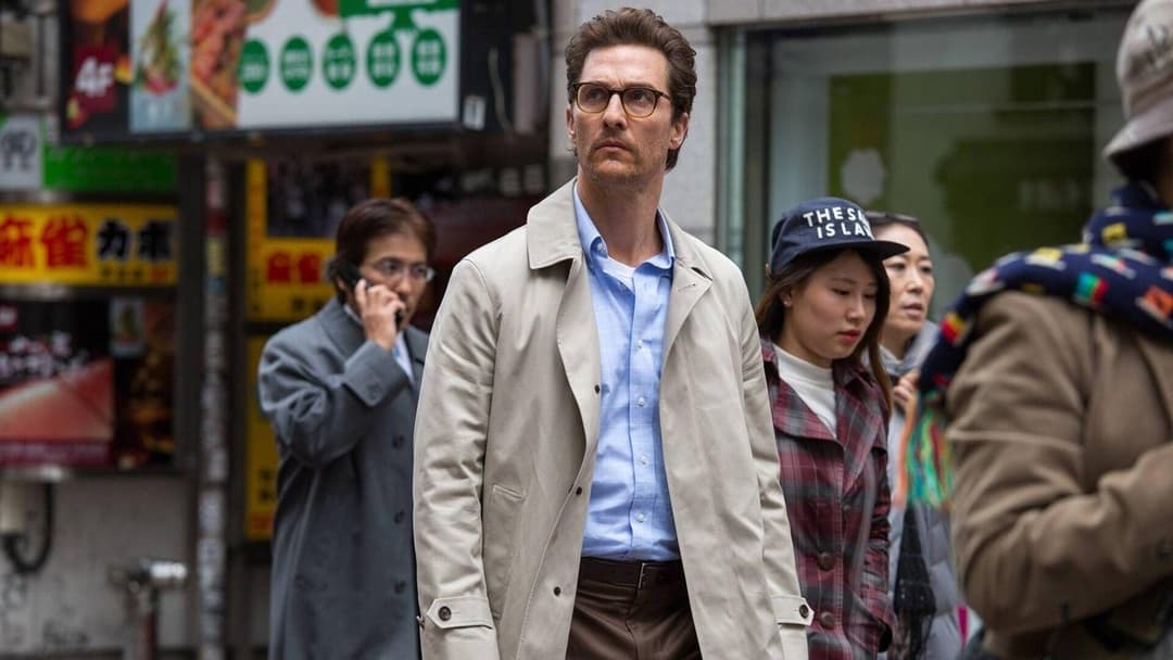 The Sea of Trees backdrop 4