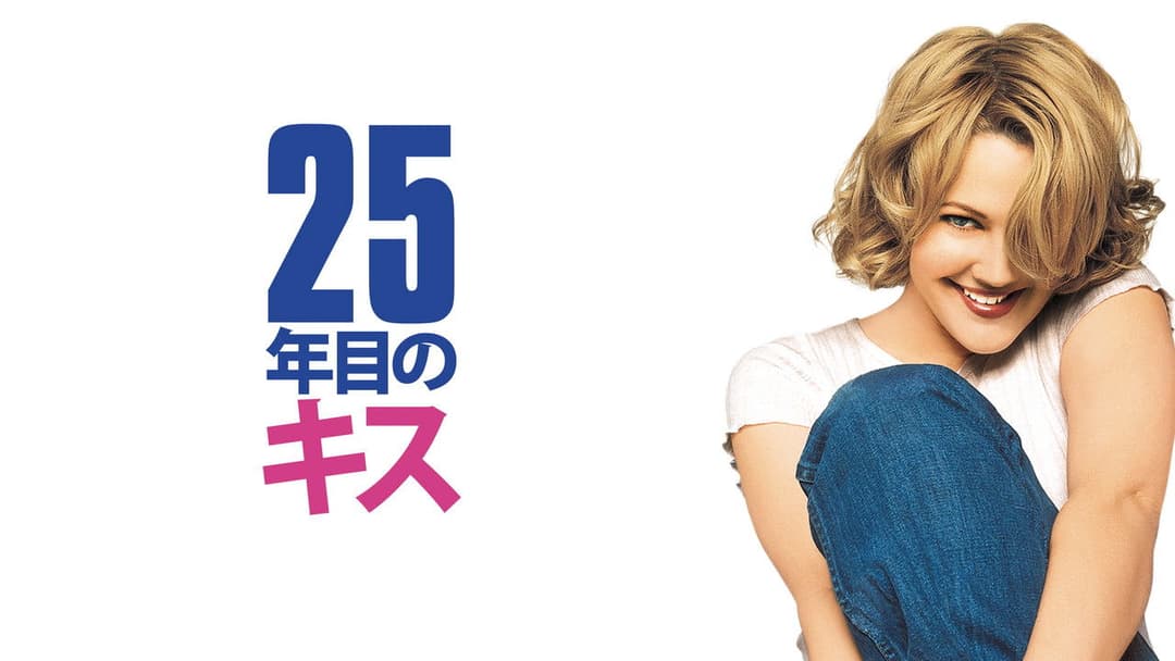 Нецілована backdrop 8