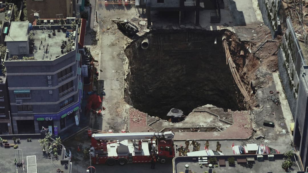 싱크홀 backdrop 3