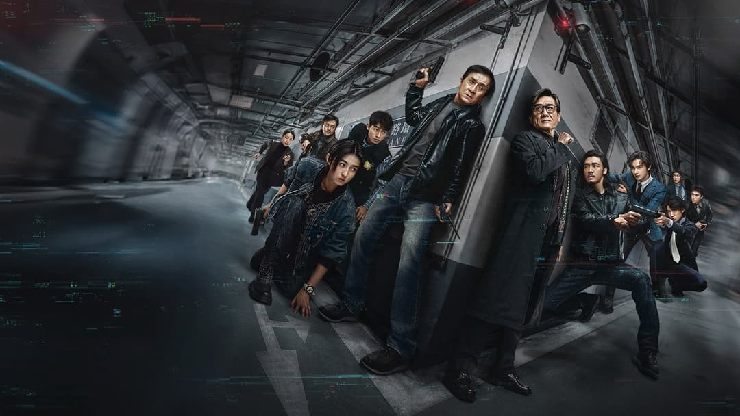 Край тіні backdrop 3