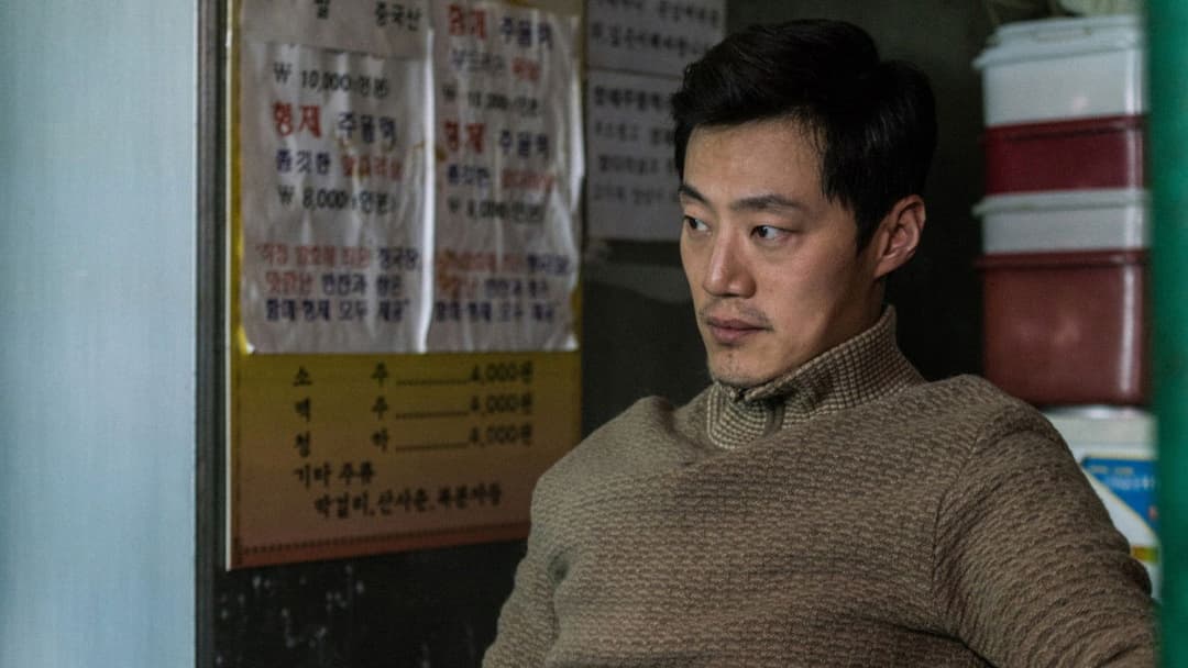 미쓰백 backdrop 9