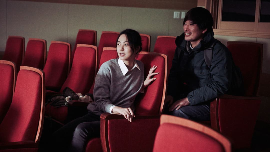 Right Now, Wrong Then backdrop 7