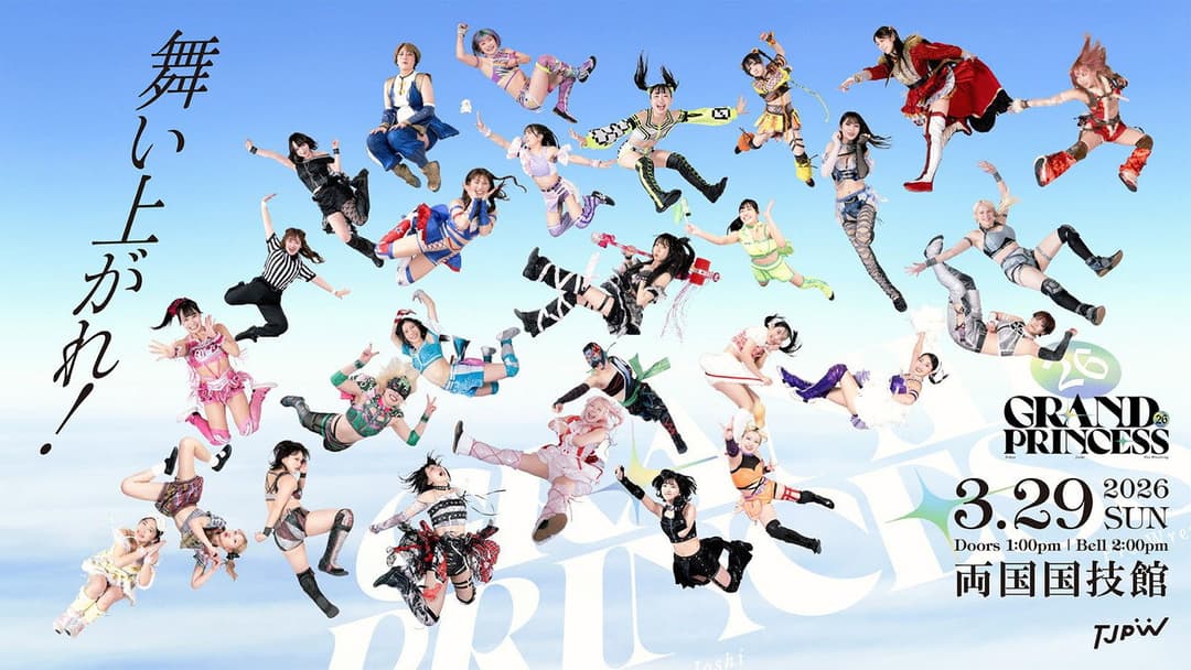 TJPW GRAND PRINCESS '26