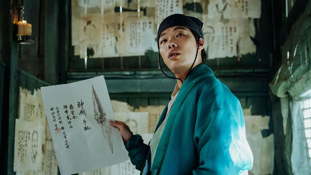 Прибульці backdrop 10