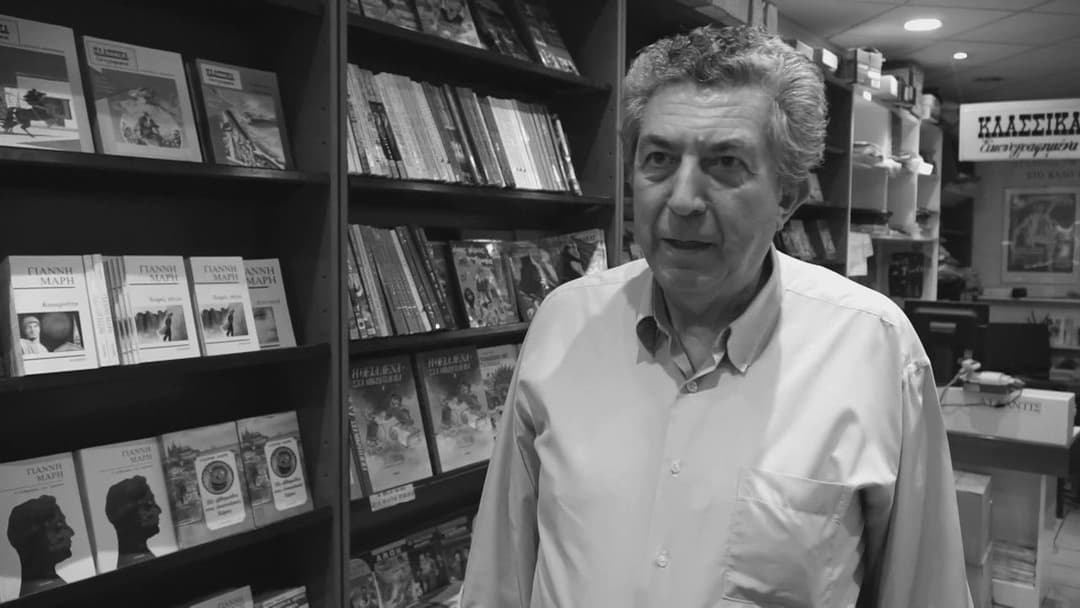 Λαβύρινθος backdrop 9