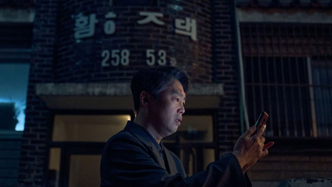 Загублений смартфон backdrop 8