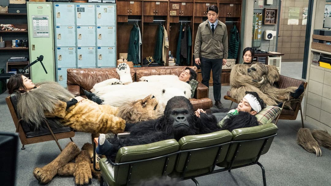 해치지않아 backdrop 6