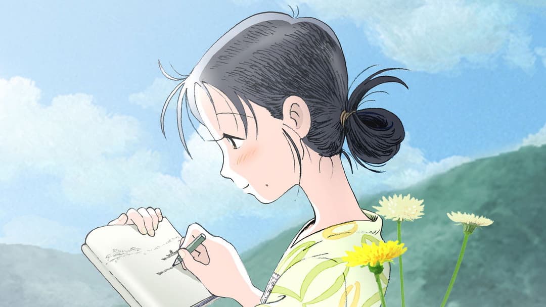In This Corner of the World backdrop 2