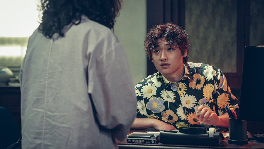 Holy Night: Demon Hunters backdrop 9