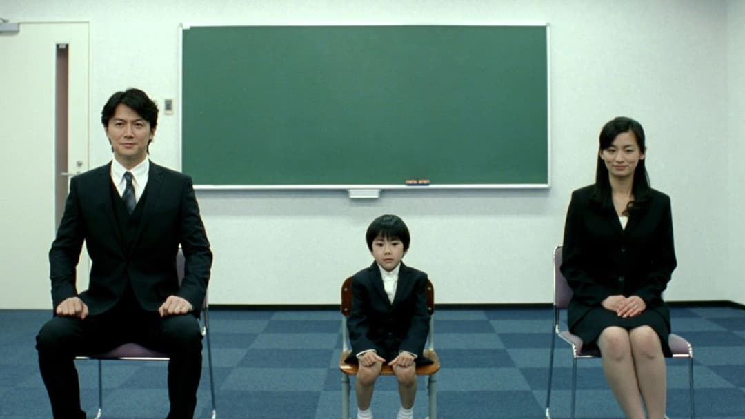 Like Father, like Son backdrop 8