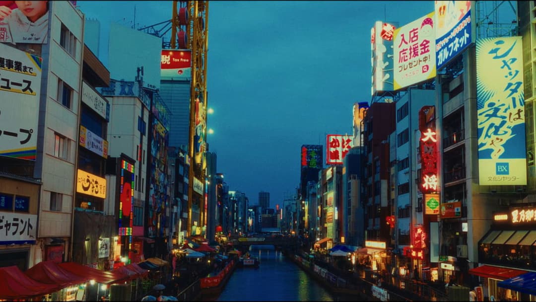 Distant Memories backdrop 2