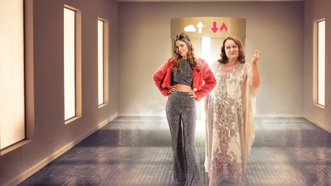 Життя після вечірки backdrop 4