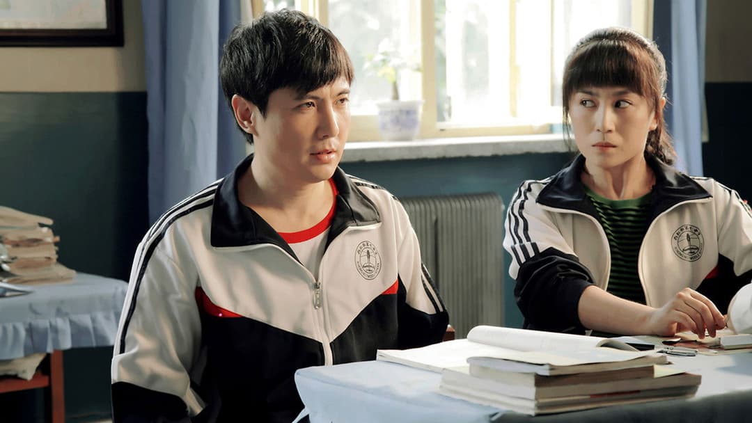 夏洛特烦恼 backdrop 2